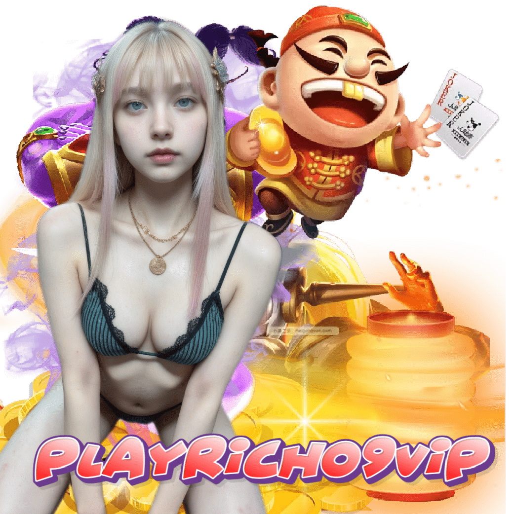 playrich09vip สล็อต